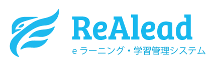 アームスタンダードアカデミーコースのオンライン学習システム